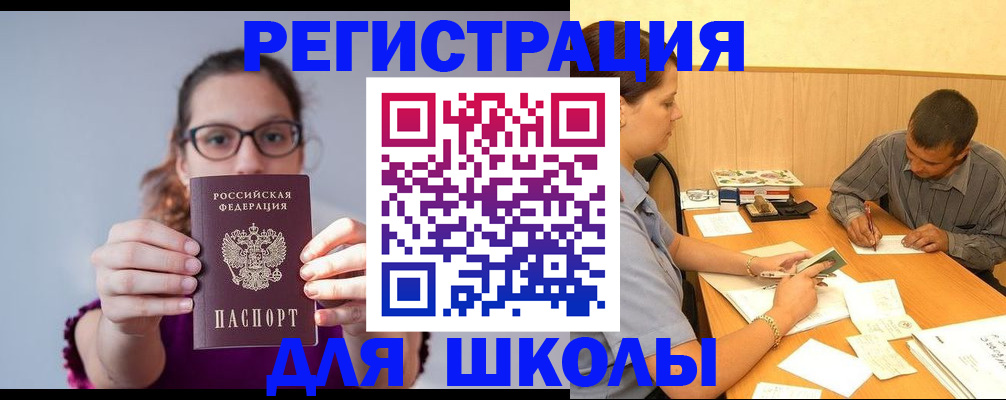 форма 3 в Можайске